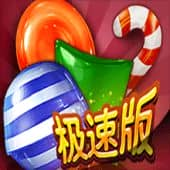 Bữa tiệc kẹo