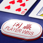 Baccarat Mx6