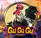 Gu Gu Gu