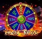 Spin Nóng