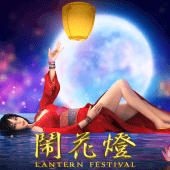Lễ hội đèn lồng