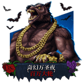 Full Moon Legacy: Mega Reels