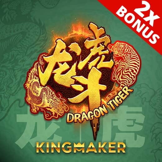 Long Hổ 2