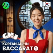 Bài Cào Hàn All-In 1