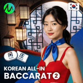 Bài Cào Hàn All-In 2