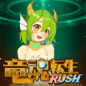 Dragon Reborn Rush