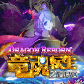 Dragon Reborn Zero