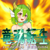 Dragon Reborn