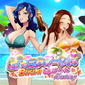 Bikini Queen Hẹn hò