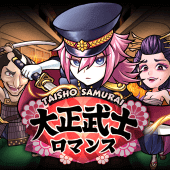 trò chơi võ sĩ Taisho