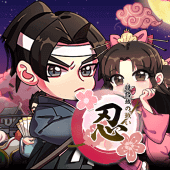 Ninja Master