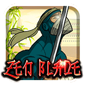 Zen Blade
